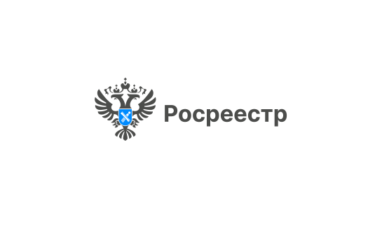 В реестр границ ЕГРН внесено 60 тысяч объектов Новосибирской области